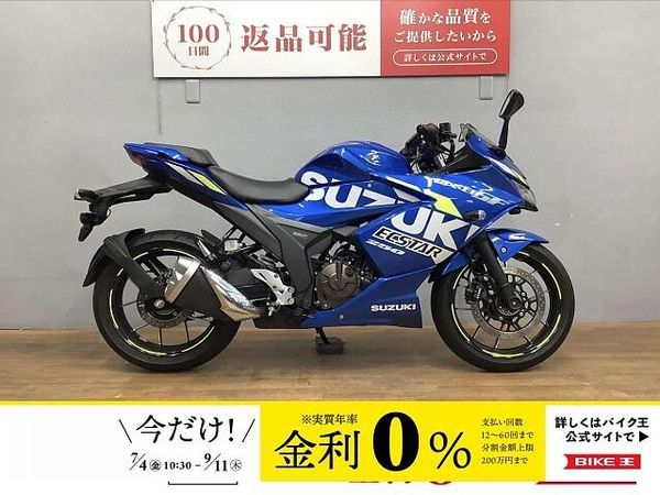 スズキ ジクサー SF250 ジクサー250SF ドライブレコーダー GARMIN製ナビ装備 1