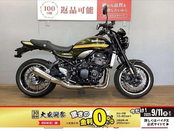 カワサキ Z900RS Z900RS 2021年モデル ドライブレコーダー エンジンスライダー装備 ハンドルカスタ 1