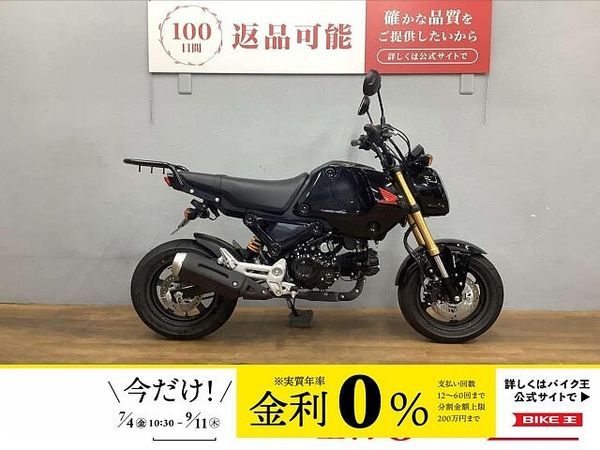 ホンダ グロム グロム 2023年モデル 5速MT リアキャリア装備 フェンダーレスカスタム! 1
