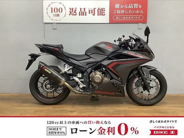 ホンダ CBR400R CBR400R 2019年モデル マルチバー・アクラポビッチスリップオンマフラー装備! 1