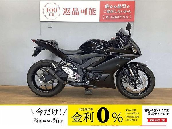 ヤマハ YZF-R25 YZF-R25 2022年モデル マルチバー装備 フェンダーレスカスタム! 1