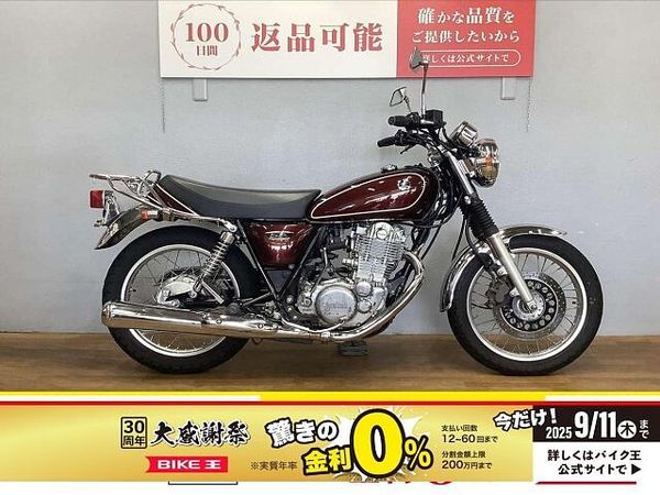 ヤマハ SR400 SR400 2014年モデル リアキャリア装備 ハンドルカスタム! 1