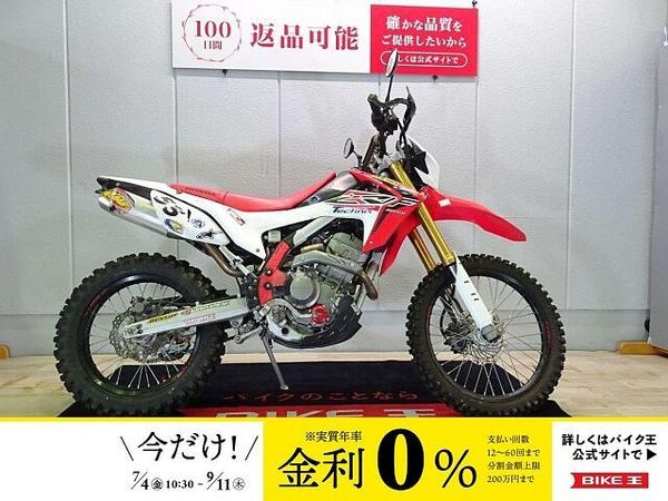 ホンダ CRF250L CRF250L 2015年モデル/MD38型/ナックルガード装備!! 1