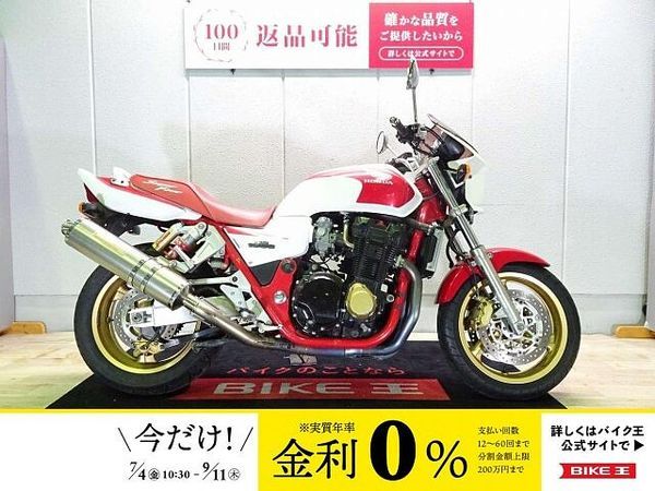 ホンダ CB1300スーパーフォア CB1300 SUPER FOUR Special(CB1300スーパーフォア)/モリワキ 1