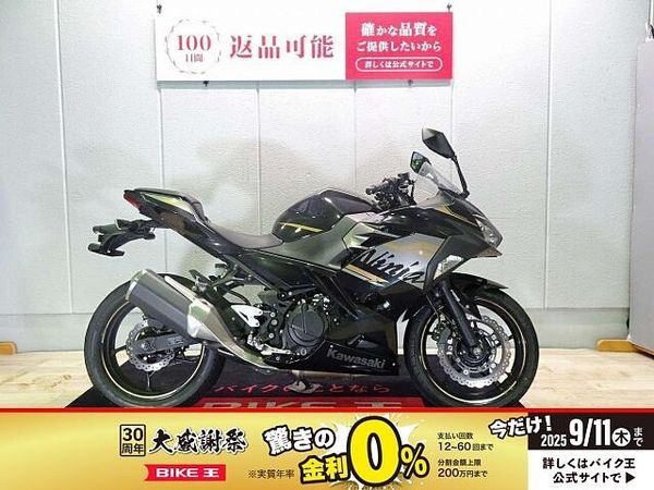 カワサキ ニンジャ 250 Ninja 250( ニンジャ250)ABS/2020年モデル/ノーマル車両 1