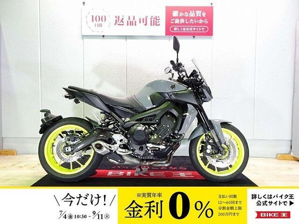 ヤマハ MT-09 【マル得】MT-09 ABS/2017年モデル/エンジンスライダー 1