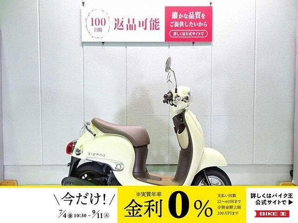 ホンダ ジョルノ Giorno(ジョルノ) 2022年モデル/AF77型/ノーマル車両 1