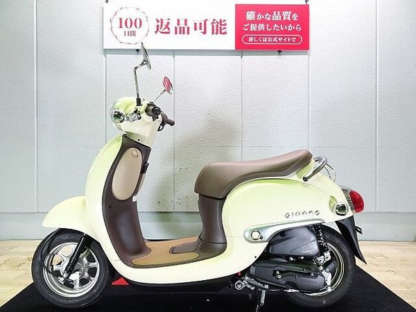 ホンダ ジョルノ Giorno(ジョルノ) 2022年モデル/AF77型/ノーマル車両 5
