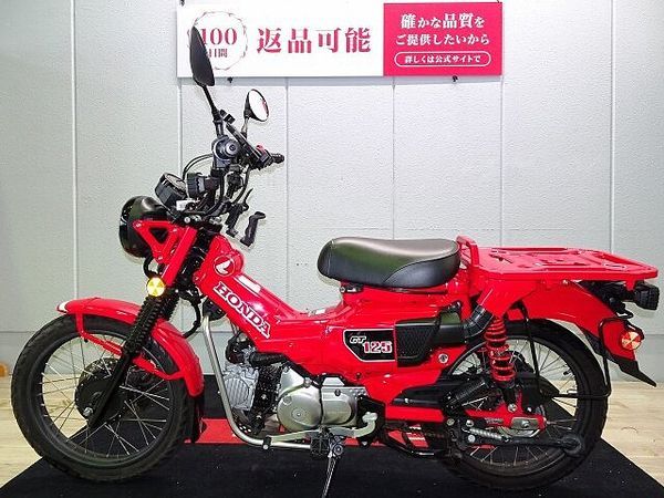 ホンダ CT125 ハンターカブ CT125 HUNTER Cub(ハンターカブ125)ABS/2020年モデル/政府認証モ 4