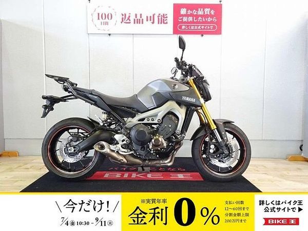 ヤマハ MT-09 【マル得】MT-09 ABS 2014年モデル/カスタムスクリーン/リアキャリア装備 1