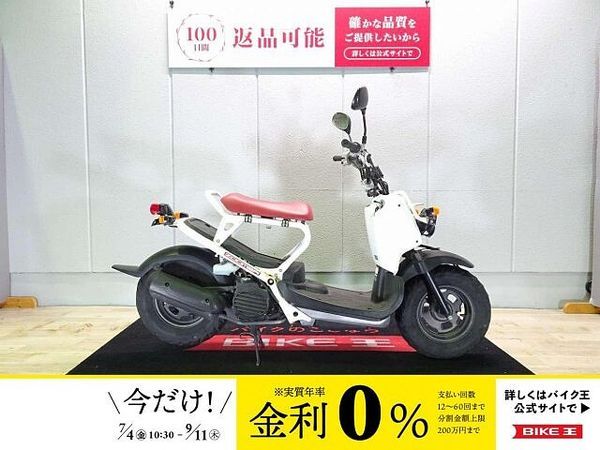 ホンダ ズーマー ZOOMER 10th Anniversary(ズーマー)2011年モデル/インジェクショ 1