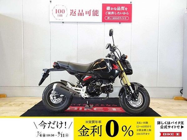 ホンダ グロム GROM(グロム)ABS/2023年モデル/ノーマル車両/JC92型 1