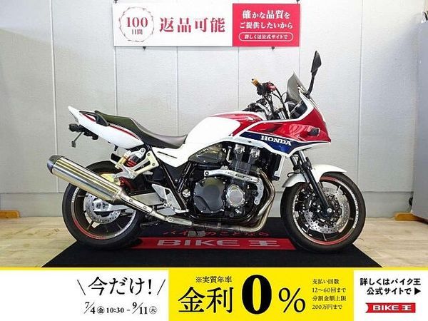 ホンダ CB1300スーパーボルドール CB1300 SUPER BOL D'OR (スーパーボルドール)E-Package 20 1