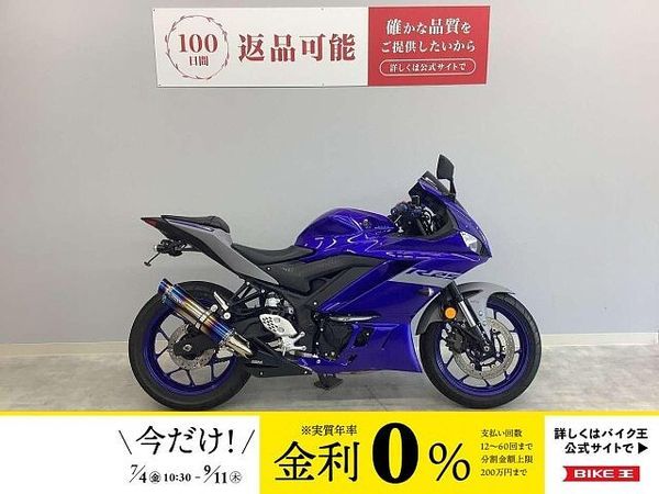 ヤマハ YZF-R25 YZF-R25 ABS RG43J BEAMSスリップオン SP忠男POWERBOX PI 1