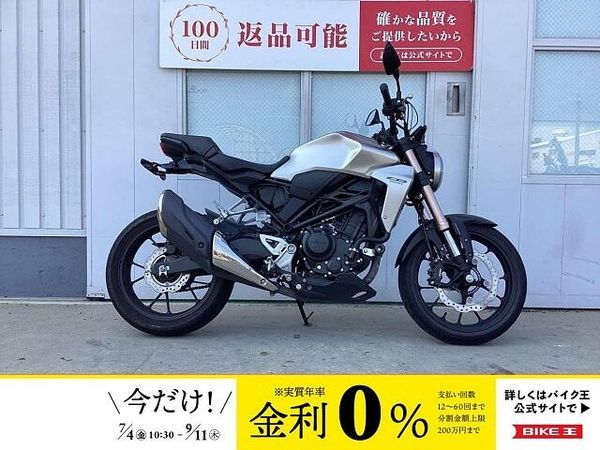 ホンダ CB250R CB250R【マル得】2019年モデル フェンダーレスカスタム 1