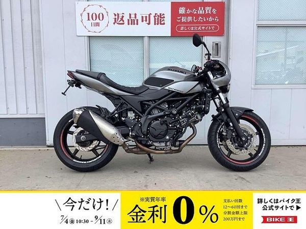 スズキ SV650 SV650X 安心のエンジンスライダー・レバー・フェンダーレスカスタム! 1