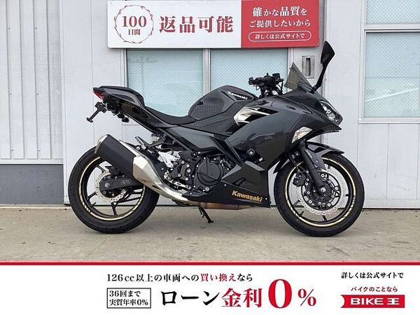 カワサキ ニンジャ 250 Ninja 250 ワンオーナー!エンジンスライダー/フェンダーレス/USBポート 1