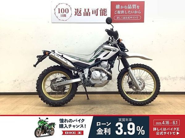 ヤマハ セロー 250 セロー250!ファイナルエディション!!! 1