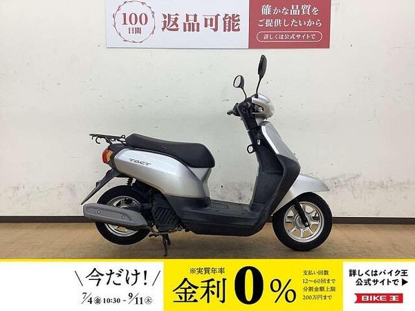 ホンダ タクト タクト 通勤通学にいかがですか? 1