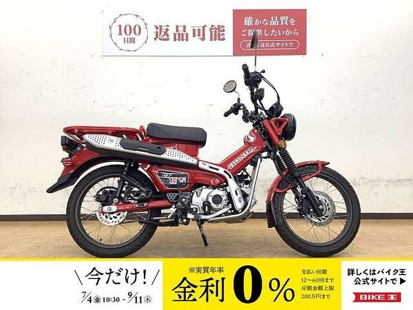 ホンダ CT125 ハンターカブ ハンターカブ!2020年モデル!距離も浅くこれから 1