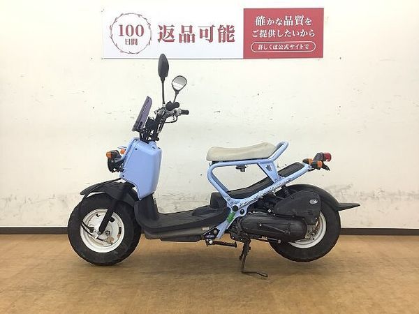 ホンダ ズーマー ズーマー!2006年モデル!水色が可愛い1台! 5