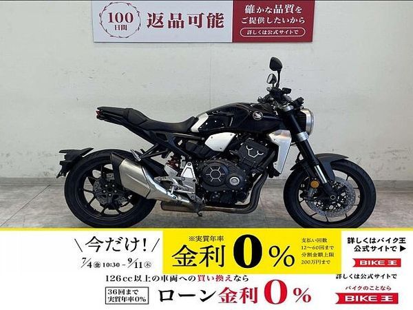 ホンダ CB1000R (2018-) CB1000R 2018年モデル/USB電源付き/ノーマル 1