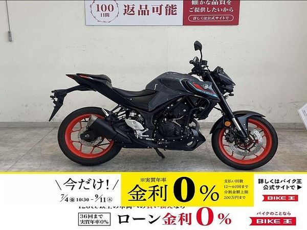 ヤマハ MT-03 (-2013) MT-03【マル得】2021年モデル/USB電源付きスマホホルダー 1