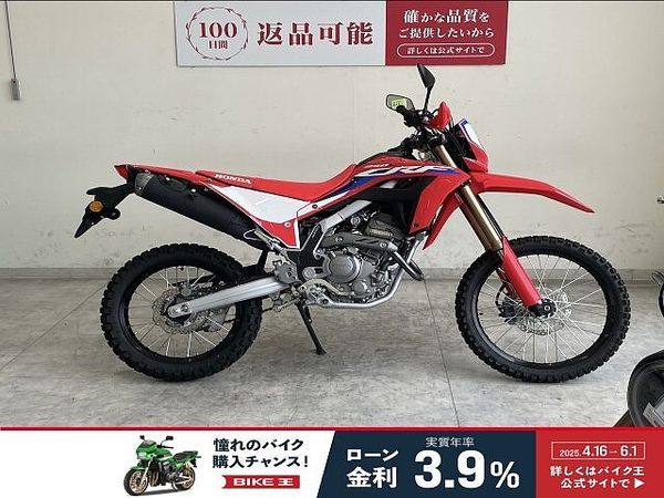 ホンダ CRF250L CRF250L<s>【マル得】2023年モデル/SP TADAOパワーボックス 1