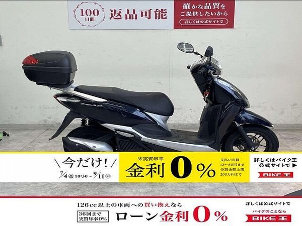ホンダ リード125 リード125 2020年モデル/リアボックス付き 1