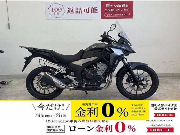 ホンダ 400X 400X 2019年モデル/エンジンガード 1