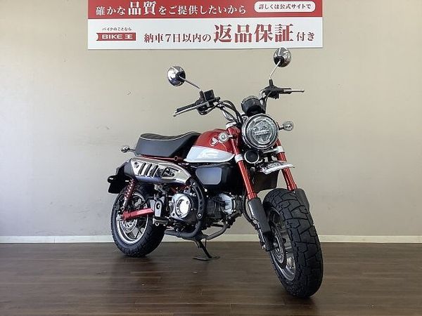 ホンダ モンキー125 モンキー125 見るほど愛着が湧くコクのあるデザインが特徴のミニバイク!日常使いから遊びま 3