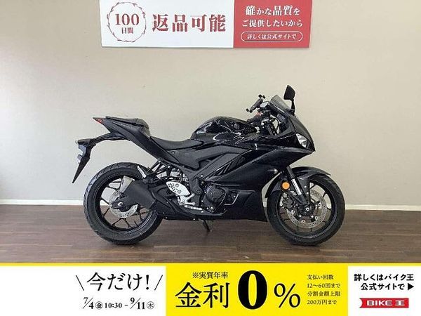 ヤマハ YZF-R25 YZF-R25【マル得】スポーツバイクとしてのカッコ良さと日常使いしやすいトルク感を兼ね備 1
