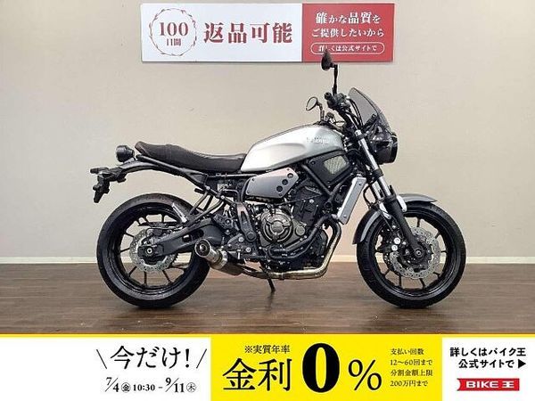 ヤマハ XSR700 【マル得】★XSR700★ ネオクラシカルの美しい造形にハイパワーエンジンを積んだミドルク 1