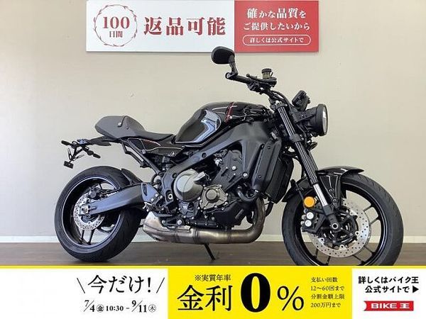 ヤマハ XSR900 XSR900 大型バイクの迫力も兼ね備えたネオレトロの皮を被った狼!安心の赤キー付属! 1