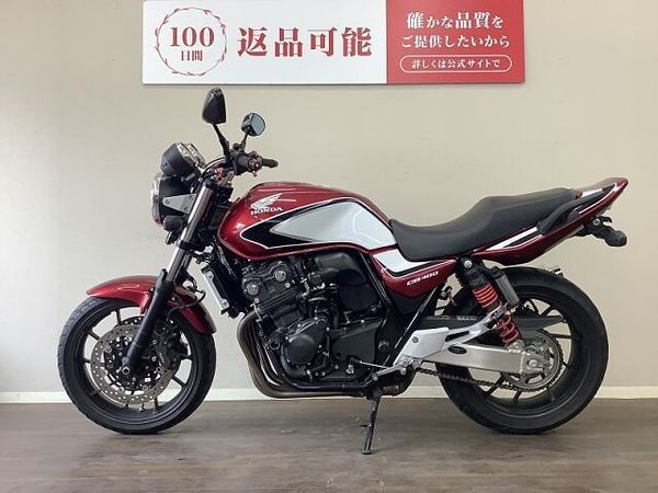 ホンダ CB400スーパーフォア 【マル得】CB400スーパーフォア ネイキッドらしいシンプルで美しい造形とブイテックの心の 3