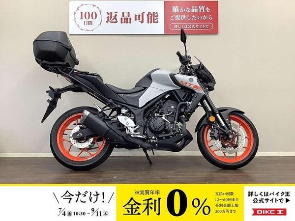 ヤマハ MT-03 (-2013) MT-03 近未来的なフォルムと絶妙なトルク感が楽しい中型ネイキッド!便利なリアボックス装 1