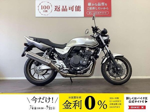 ホンダ CB400スーパーフォア CB400スーパーフォア ブラウンゴールドのリムとマットシルバーのコントラスト美しい202 1