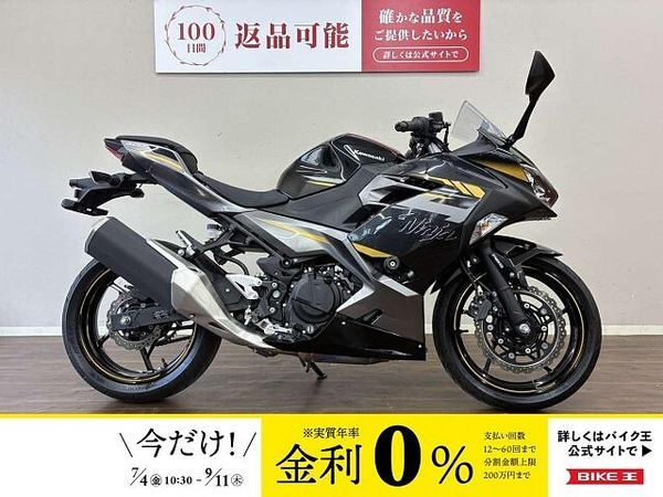 カワサキ ニンジャ 400 ニンジャ400 比較的大きなタンクとシャープな走りで街乗り・ツーリング共に活躍するミドルク 1