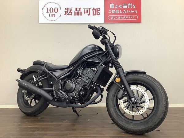 ホンダ レブル 250 レブル250 シンプルなデザインによく合うマットブラックが特徴の2023年モデル!モリワキ 3