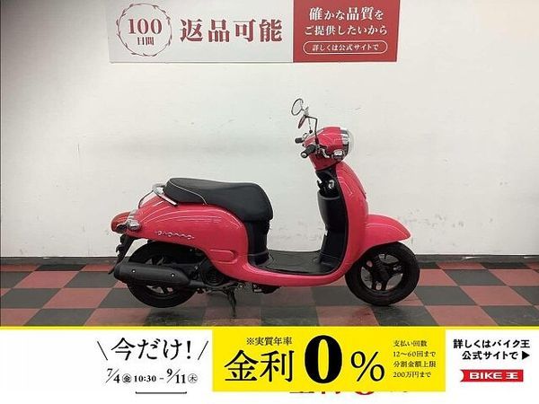 ホンダ ジョルノ ジョルノ 2011年モデル 前後タイヤ交換サービス! 1