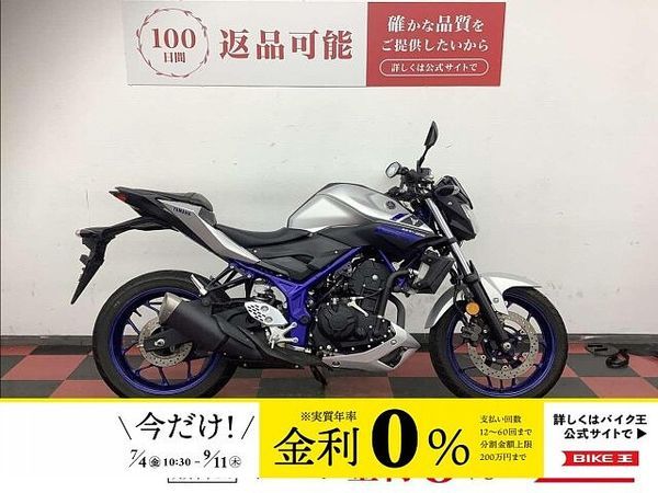 ヤマハ MT-25 MT-25 2016年モデル 1