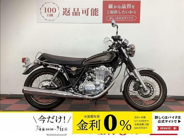 ヤマハ SR400 SR400 Final Edition Limited 2021年モデル 1