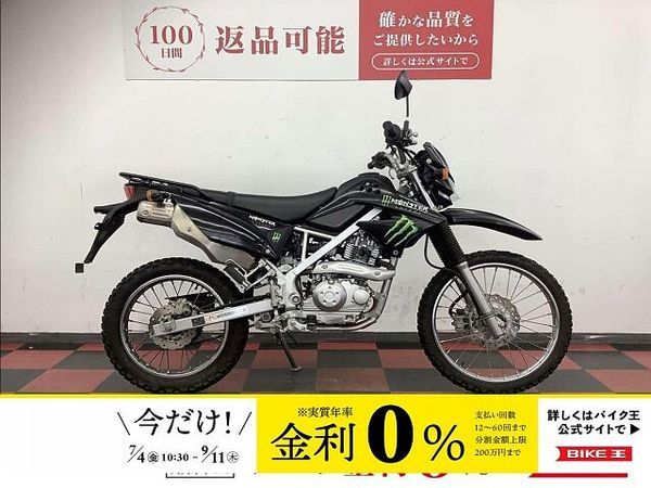 カワサキ KLX125 KLX125 2012年モデル!! 1