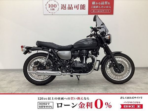 カワサキ W800 STREET W800ストリート 2019年モデル スクリーン・エンジンガード装備!! 1