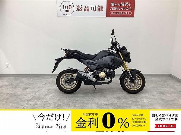 ホンダ グロム GROM フルノーマル・2018年モデル 軽快な操縦性・街乗りでの楽しさ・維持コストの安さ 1