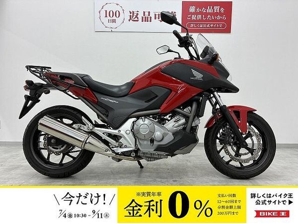 ホンダ NC700X NC700X ABS リアキャリア・2012年モデル ミドルクラスのアドベンチャー!軽量で 1
