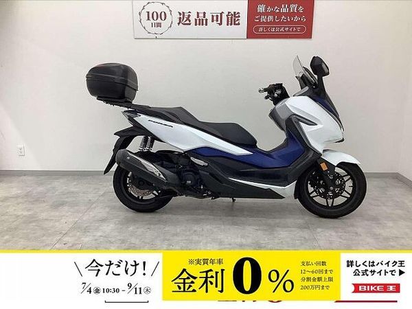 ホンダ フォルツァ(MF06) FORZA リアボックス・2018年モデル 大容量トランクで日常?ツーリングまで幅広く対応 1