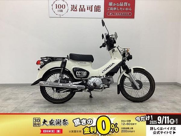 ホンダ クロスカブ110 クロスカブ110 フォグランプ・ナックルガード 街でもアウトドアでも胸がはずむ、 軽快さと 1