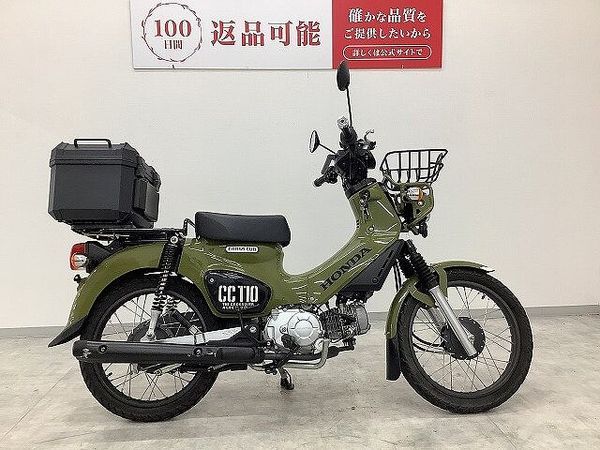 ホンダ クロスカブ110 CROSS CUB 110 フロントキャリア・リアボックス 107kgの軽量車体と山道でも 2