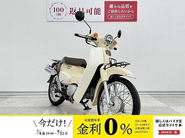ホンダ スーパーカブ110プロ スーパーカブ110 マフラー・リアサスなどプチカスタム 1